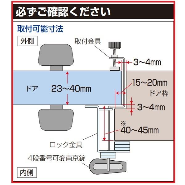 横取り防止1台　MOKA 徘徊防止 ドアの内側に付けるロック 「ひとりで出掛けないで 」工具