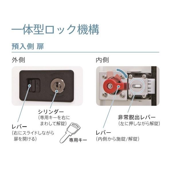 宅配ボックス 戸建住宅用 おるすばんボックス GXH-5-FB-BR 前入
