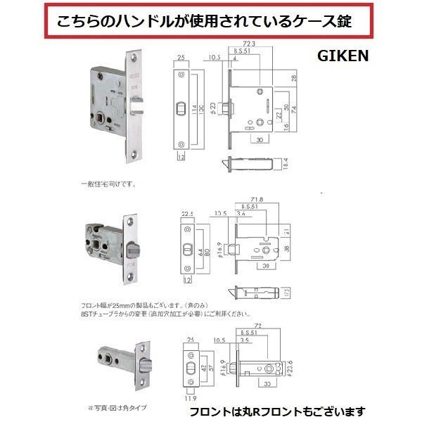 川口技研 ドアノブ ハンドル交換 GIKEN 32型 N ニッケル（シルバー色