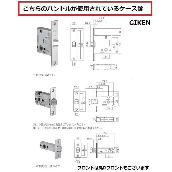 川口技研 ドアノブ ハンドル交換 GIKEN 32型 SGサテンゴールド色 交換