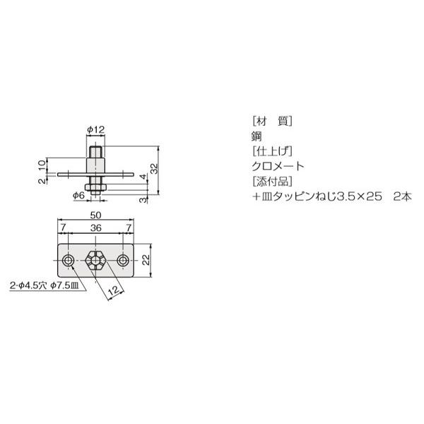 ATOM クローゼットパーツ 折戸金具 HD-16 下部ピボット 1個 : TMK