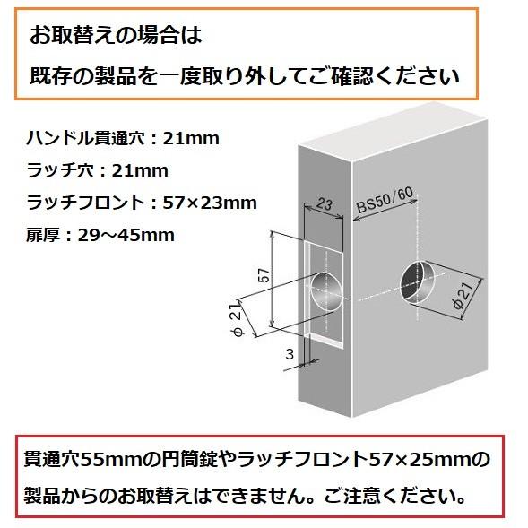 川口技研 ドアノブ ハンドル交換 GIKEN JレバーJL20-1M-TSG サテン