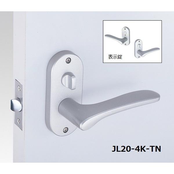 川口技研 ドアノブ ハンドル交換 トイレ GIKEN JレバーJL20-4K-TN