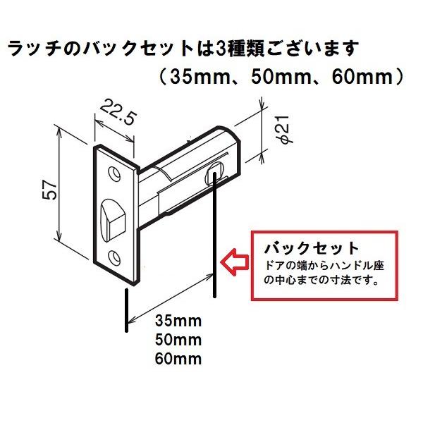 ドアノブ ハンドル交換 GIKEN 川口技研 JレバーJL20-4K-TN ニッケル 表示付 バックセット35ｍｍ、50ｍｍ、60ｍｍ｜tmk-onlineshop｜04