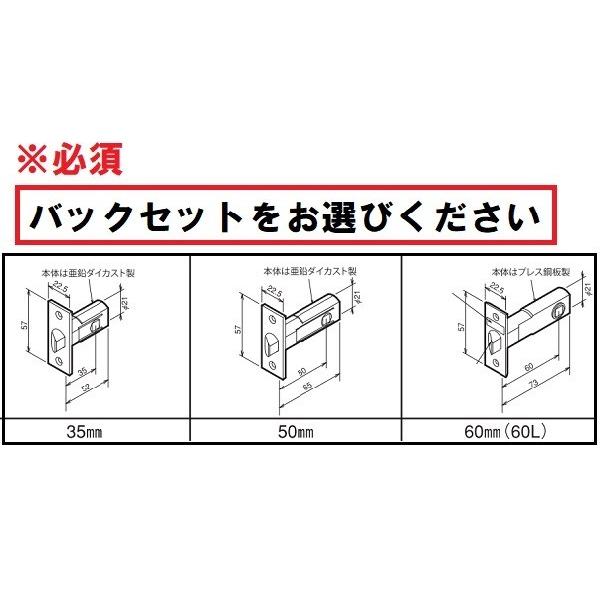 ドアノブ ハンドル交換 GIKEN 川口技研 JレバーJL20-4K-TN ニッケル 表示付 バックセット35ｍｍ、50ｍｍ、60ｍｍ｜tmk-onlineshop｜05