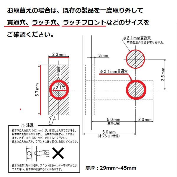ドアノブ ハンドル交換 GIKEN 川口技研 JレバーJL24-4K-N ニッケル