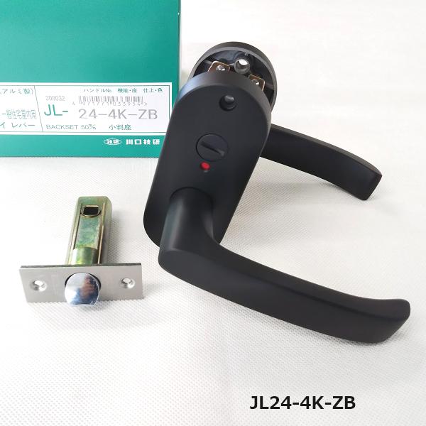 川口技研 ドアノブ ハンドル交換 黒つや消し GIKEN JレバーJL24-4K-ZB