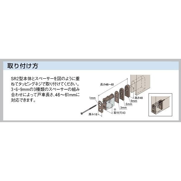 家研 調整戸車 SR2-V4、SR2-Y4用スペーサー : TMKオンライン 家研 調整戸車 SR2-V4、SR2-Y4用スペーサー : TMKオンライン