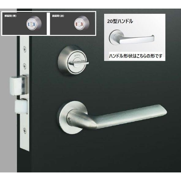 美和ロック MIWA ミワ美和ロック LA20-8 表示付き/内サムターン 20型