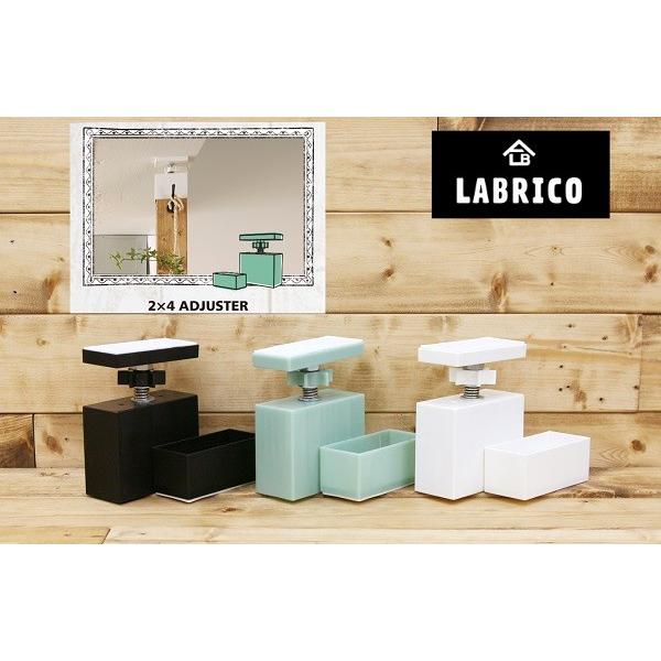 LABRICO ラブリコ 2×4アジャスター 上下１組 オフホワイト/ブロンズ/ヴィンテージグリーン｜tmk-onlineshop