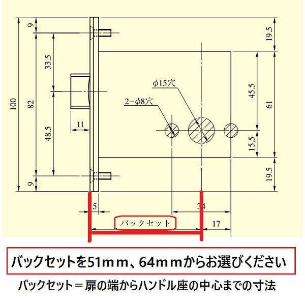 MIWA ミワ美和ロック LO20 空錠 20型アルミシルバー バックセット