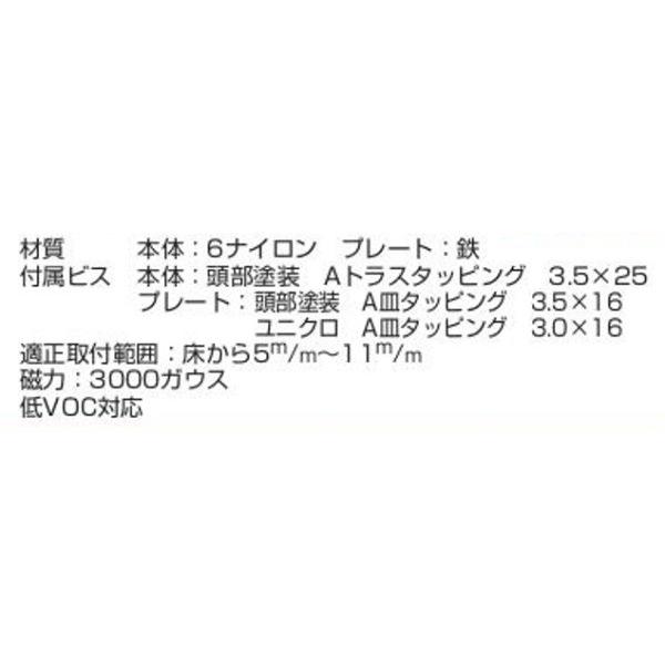マグネット式戸当り ドアストッパー 面付け型 磁石戸当り ドア 