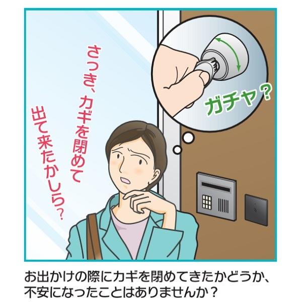 Miwa Chekey画像ページ