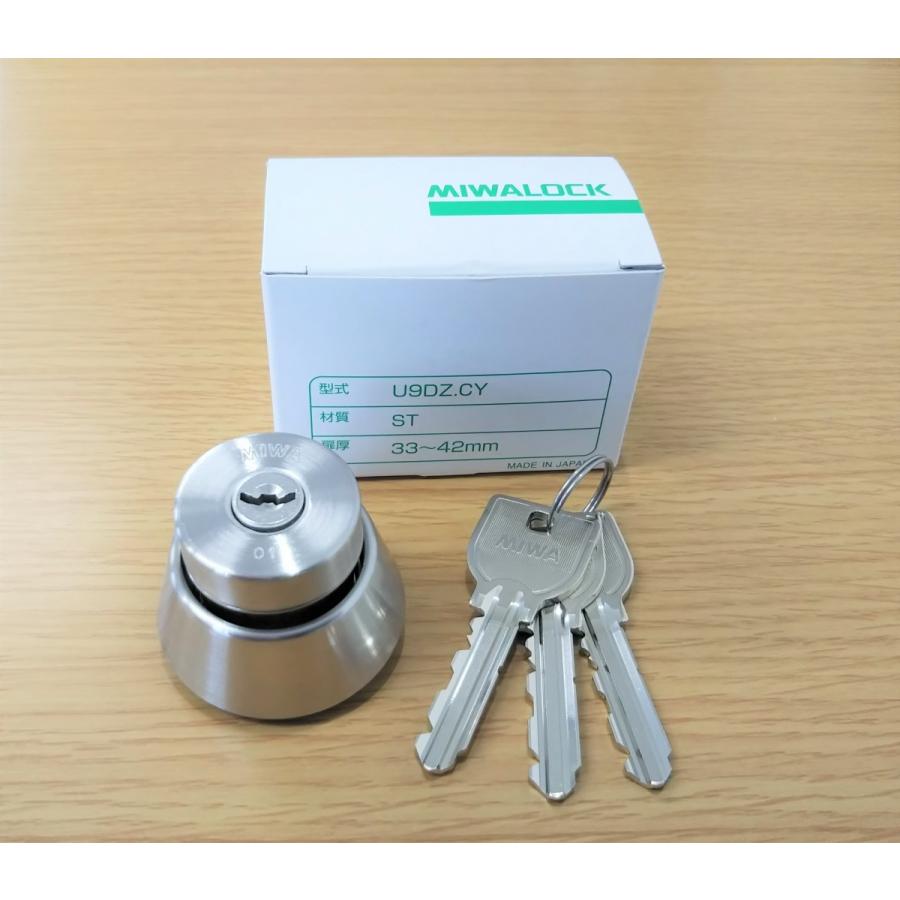美和ロック ミワ MIWA U9 DZ BH 交換 取替用シリンダー 純正品 美和ロック ミワ MIWA U9 DZ BH 交換 取替用シリンダー 純正品
