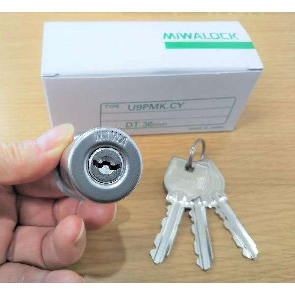 美和ロック ミワ MIWA U9 PMK 75PM 交換 取替用シリンダー 純正