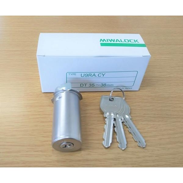 美和ロック ミワ MIWA U9 RA 交換 取替用シリンダー 純正品 扉厚35mm