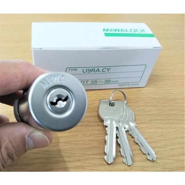 美和ロック　MIWA　U9シリンダー 楽天市場】MIWA U9 LA.CYU9 鍵 シリンダー 交換用シリンダー LA DA