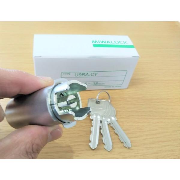 美和ロック ミワ MIWA U9 RA 交換 取替用シリンダー 純正品 扉厚35mm
