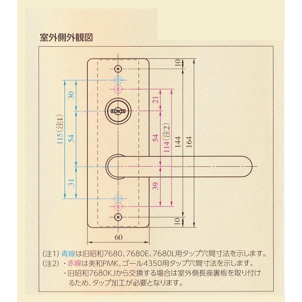 Miwa 美和ロック 75pm 交換用レバーハンドル錠 Pmk64 U9シリンダー付 外開き扉用 Miwa U9pmk64 Tmkオンラインショップ 通販 Yahoo ショッピング