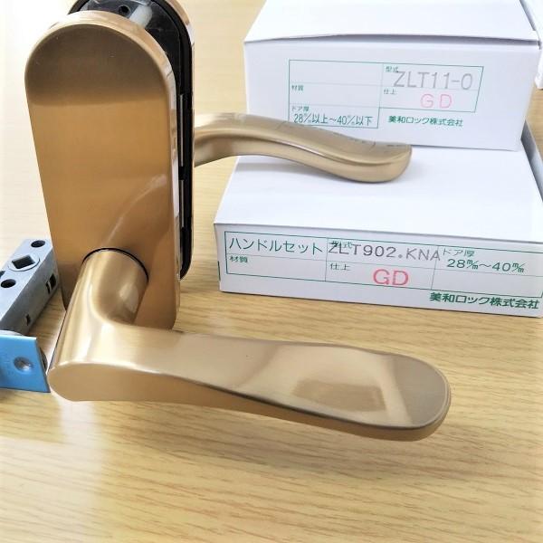 MIWA 美和ミワロック レバーハンドル ZLT90211-0 GD ゴールド色 チューブラーラッチ付 小判座 空錠 :miwa-zlt90211-0- gd:TMKオンラインショップ - 通販 - Yahoo!ショッピング MIWA 美和ミワロック レバーハンドル ZLT90211-0 GD ゴールド色 チューブラーラッチ付 小判座 空錠 :miwa-zlt90211-0- gd:TMKオンラインショップ - 通販 - Yahoo!ショッピング