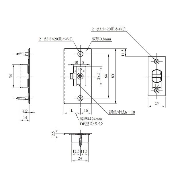 MIWA 美和ミワロック レバーハンドル ZLT90211-0 GD ゴールド色 チューブラーラッチ付 小判座 空錠｜tmk-onlineshop｜06