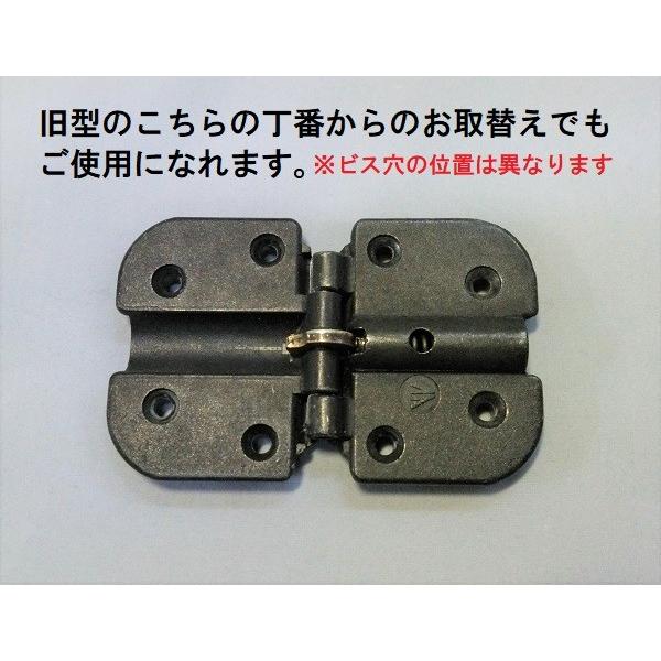 クローゼット丁番 扉金具交換 ムラコシ収納センターヒンジ 売店 ツバ広タイプ 6枚までネコポス発送 折り戸用部品 掘り込み型 2fe B