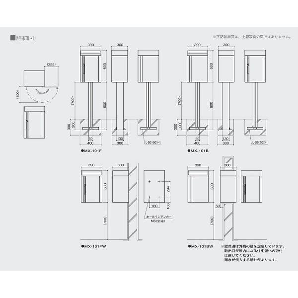 大特価　タジマメタルワーク　屋外用　ポスト　宅急便ボックス等 GMX-1 | 田島メタルワーク株式会社