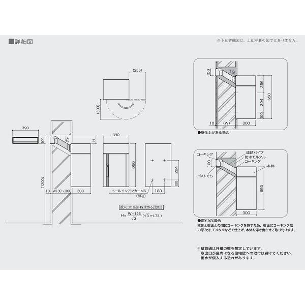田島タジマメタルワーク 郵便受ポスト MX-102 ポストぐち独立