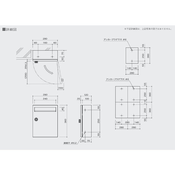 田島タジマメタルワーク 集合郵便受ポスト 前入前出 MX-310T 横 田島タジマメタルワーク 集合郵便受ポスト 前入前出 MX-310T 横