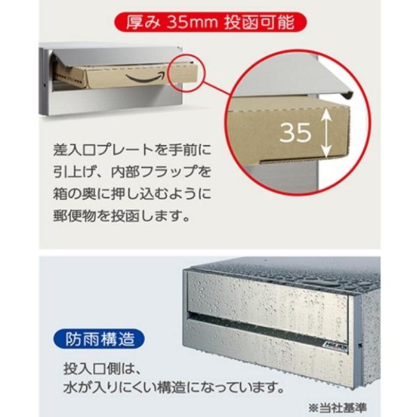 ヤン様　フリーカップ2点　ポストカード2枚　増田光 田島タジマメタルワーク 集合ポスト 前入後出 MX-63F 大型投入口
