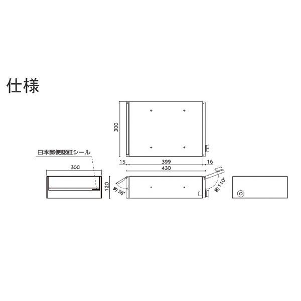 田島タジマメタルワーク 集合ポスト 前入後出 MX-63F 大型投入口