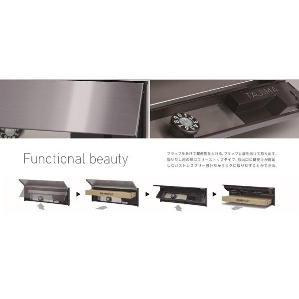 田島タジマメタルワーク 集合ポスト 前入前出 MX-68-3 3戸用 my