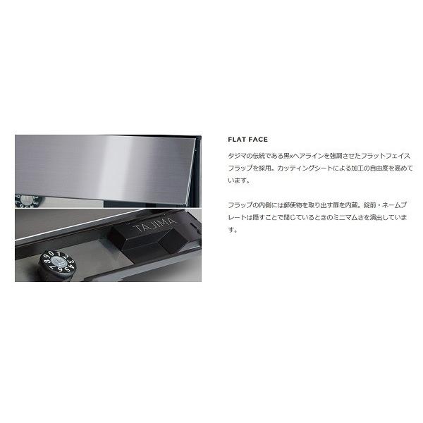 田島タジマメタルワーク 集合ポスト 前入前出 MX-68-3 3戸用 my