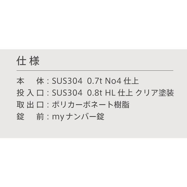 田島タジマメタルワーク 集合ポスト 前入前出 MX-68-3 3戸用 my