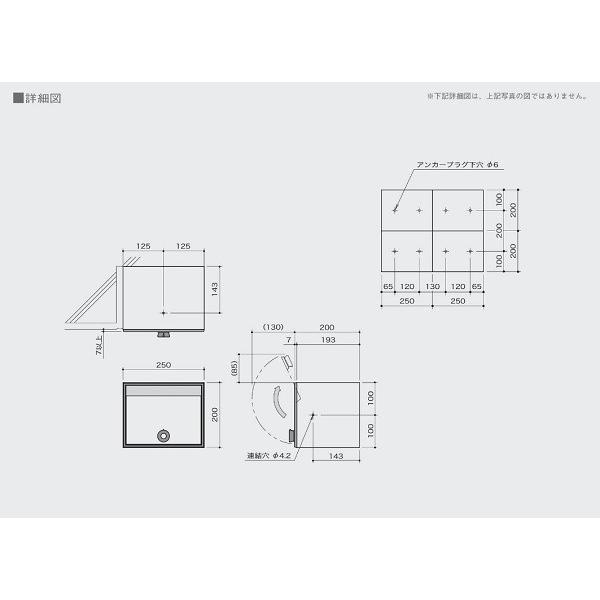 田島タジマメタルワーク 集合郵便受ポスト 前入前出 MX-7 引上げ扉
