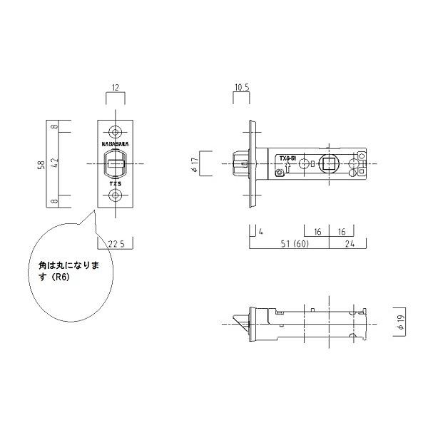 NAGASAWA 長沢製作所 レバーハンドル用ラッチのみ 空錠用 取替用 TXS-51　バックセット51ｍｍ　Rクロネコゆうパケットクロネコゆうパケット発送]｜tmk-onlineshop｜04