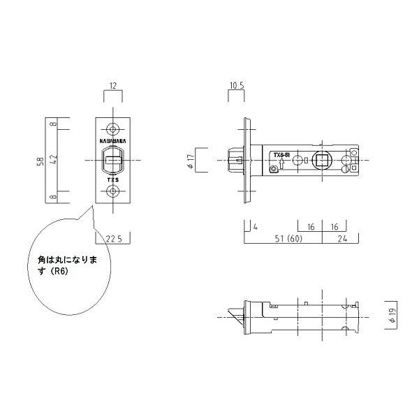 NAGASAWA 長沢製作所 レバーハンドル用ラッチのみ 鍵付用 間仕切錠 表示錠 取替用 TXS-51　バックセット51ｍｍ　Rフロント　[6個までクロネコゆうパケット発送]｜tmk-onlineshop｜04