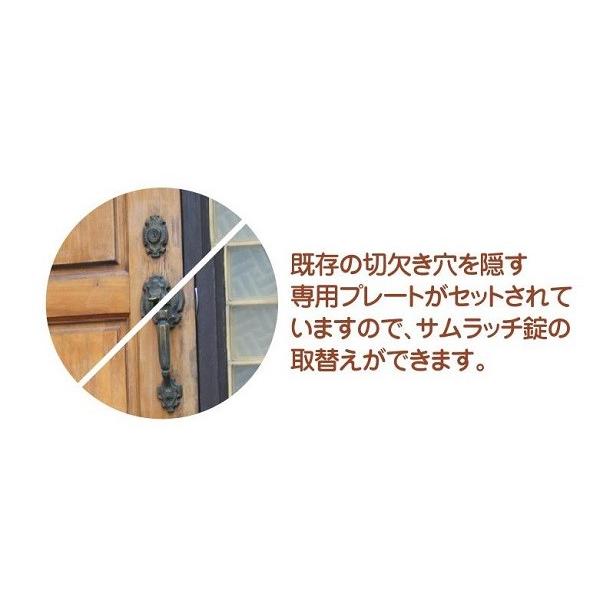 KODAI 長沢製作所 古代 サムラッチ取替錠 空錠 : TMKオンライン KODAI 長沢製作所 古代 サムラッチ取替錠 空錠 : TMKオンライン