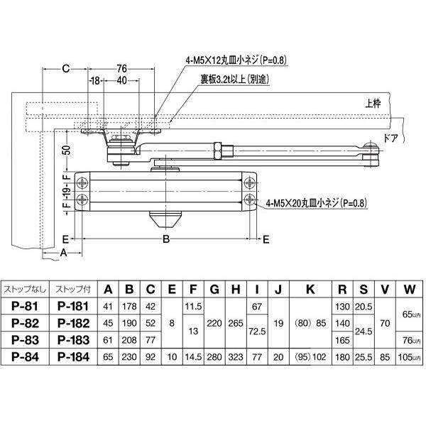 NEW STAR ニュースター ドアクローザー P-181 パラレル型