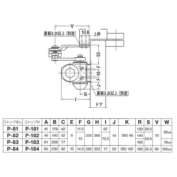 アナカラーマルル　アナカラーインターステラ　調整パーツ p-83_01.jpg