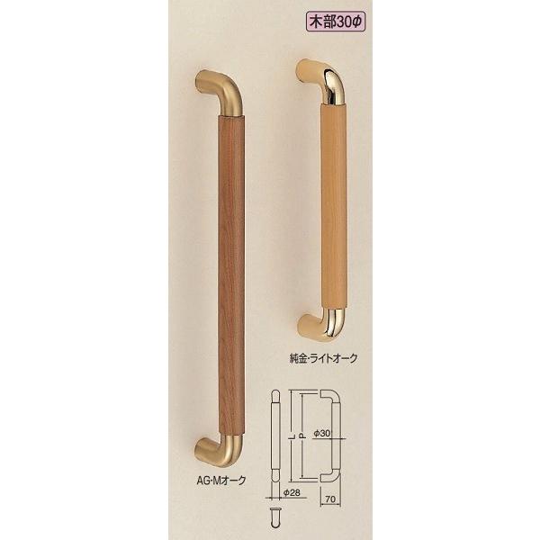 シロクマ No135 ビックデュエット取手 両面用 2本1組 30mm×453mm