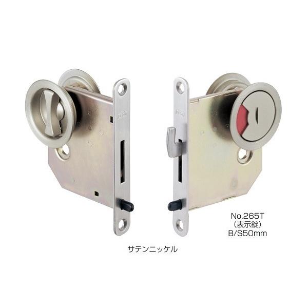 BEST ベスト ラウンド鎌錠 引き戸用 表示錠 No265T サテン
