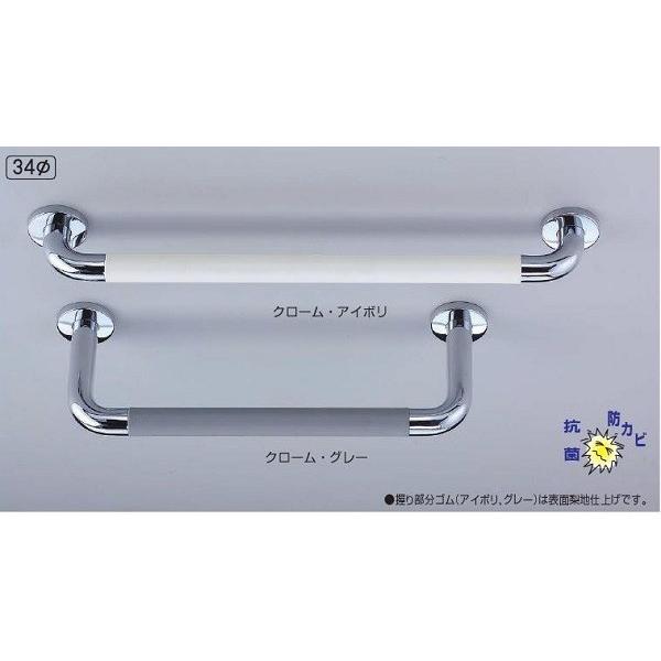 シロクマ No800 パッドニギリバー　H60mm　P600mm　真ちゅう+ゴム　クローム・アイボリー/クローム・グレー　1本