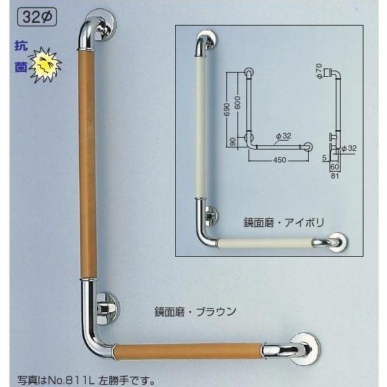 シロクマ No811L/R L形パッドニギリバーu3000ステンレス+塩ビu3000鏡面磨・ブラウン/鏡面磨・アイボリーu30001本