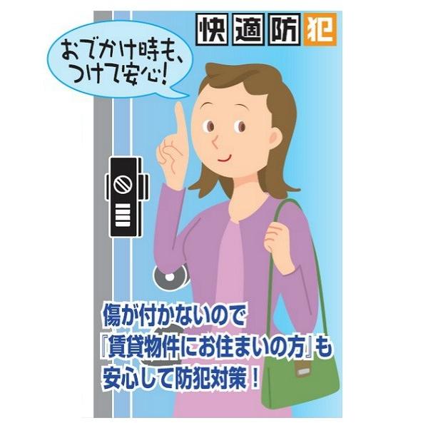 ドア用補助錠 第2のロック どあロックガード 外開きドア用 ダイヤルタイプ ブラック色 Nomura N2425 Tmkオンラインショップ 通販 Yahoo ショッピング