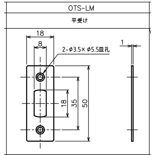 ナカニシ（NAKANISHI） 引違い錠 内締錠 中西産業 ワンタッチロック
