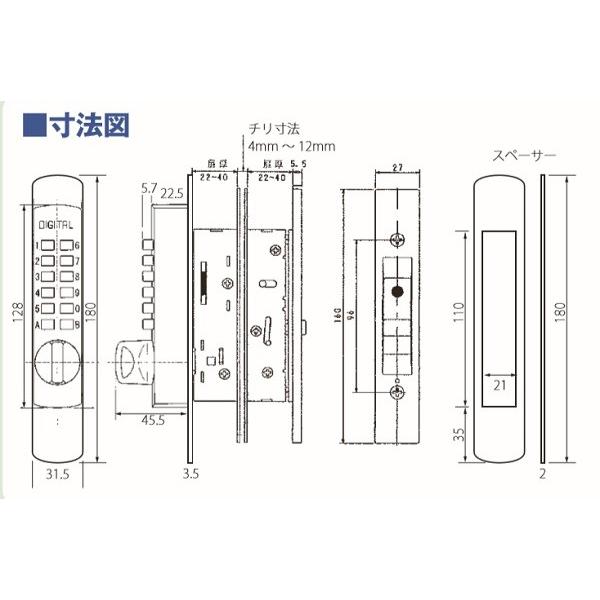 引き違い戸用 プッシュ式デジタルロック P-900 アンバー 玄関錠 引き違い戸用 プッシュ式デジタルロック P-900 アンバー 玄関錠