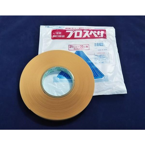 敷居スベリ 川口技研 Hiプロスベリ ハクリ紙なし 21mm幅×20m巻