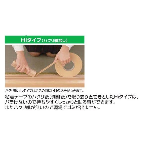 敷居スベリ 川口技研 Hiプロスベリ ハクリ紙なし 21mm幅×20m 敷居スベリ 川口技研 Hiプロスベリ ハクリ紙なし 21mm幅×20m