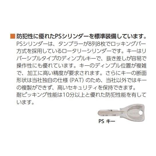 美和ロック MIWA ミワ 万能引違戸錠 PSSL09-1LS 引き戸錠 ブロンズ